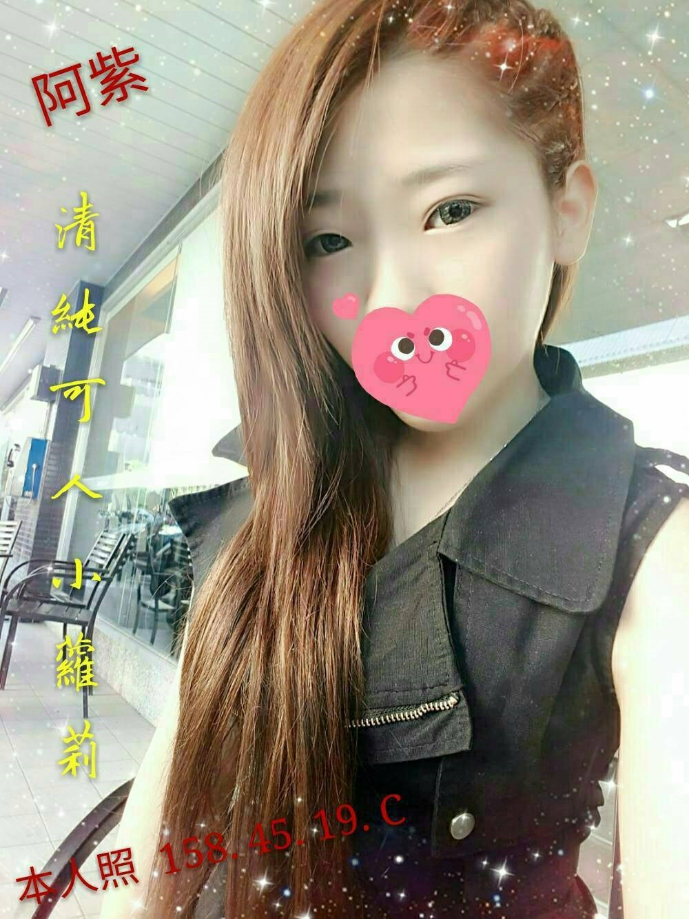 嘉義大林外送茶 果子 168/50/24/36F 甜美美容師
